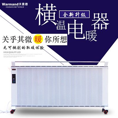 3S升級碳纖維電暖器